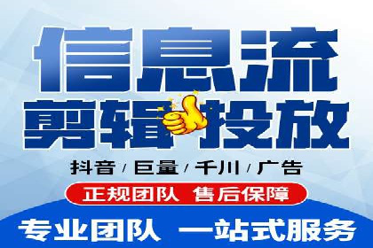 信息流广告在百度平台的应用：案例深度解析